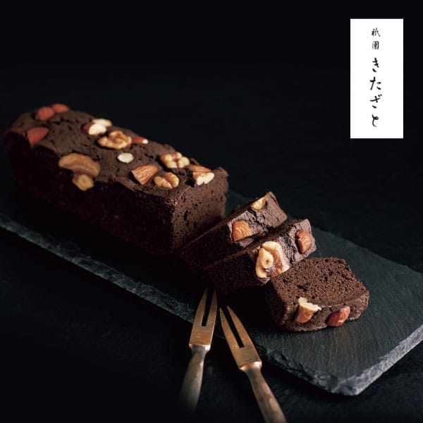 祇園きたざと パウンドケーキチョコ 1本