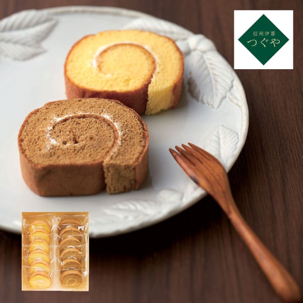信州伊那 つぐや 信州たまごを使ったたまごロールケーキ 2本セット