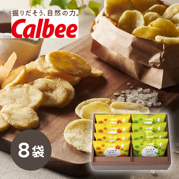 カルビー くつろぎポテト（8袋入）