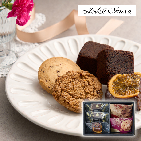 ホテルオークラ ケーキ&ブラウニー&クッキー 5個
