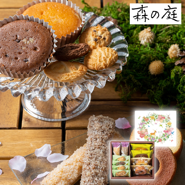 森の庭 焼き菓子アソート フラワーリース 10個入