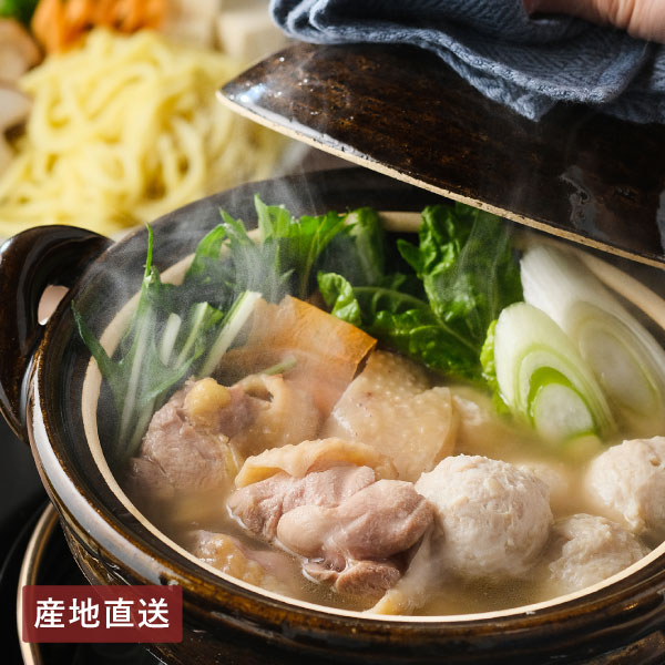 画像:非公開: 【送料無料】産地直送│絆屋 おおいた冠地どり 鶏白湯鍋セット 【大分県】