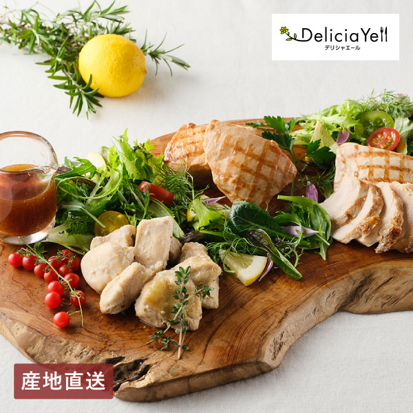 【送料無料】産地直送│デリシャエール 阿波尾鶏グルメセット 【徳島県】