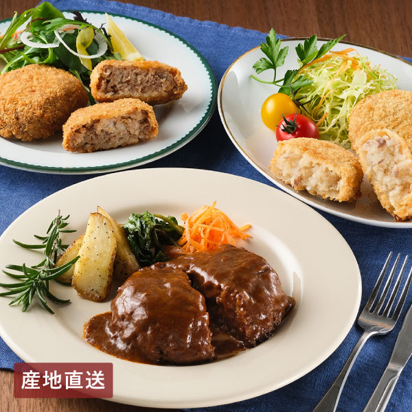 【送料無料】産地直送│大阪 洋食Revo 惣菜3種詰合せ 【大阪府】