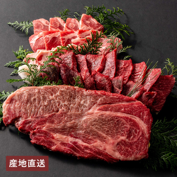 【送料無料】産地直送│黒黒BBQセット 【兵庫県ほか】