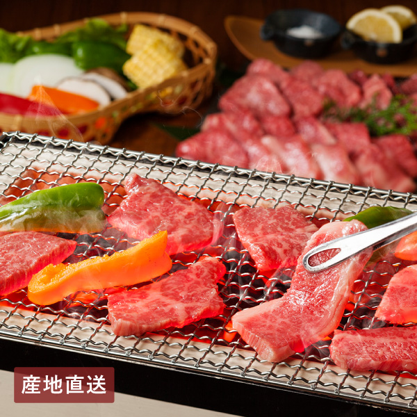 画像:非公開: 【送料無料】産地直送│近江牛焼肉用 【滋賀県】