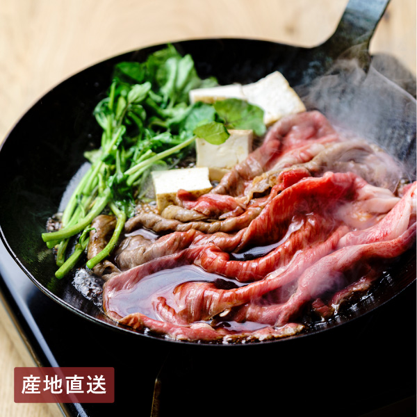 【送料無料】産地直送│神戸ビーフ 肩ロースすき焼・しゃぶしゃぶ 【兵庫県】