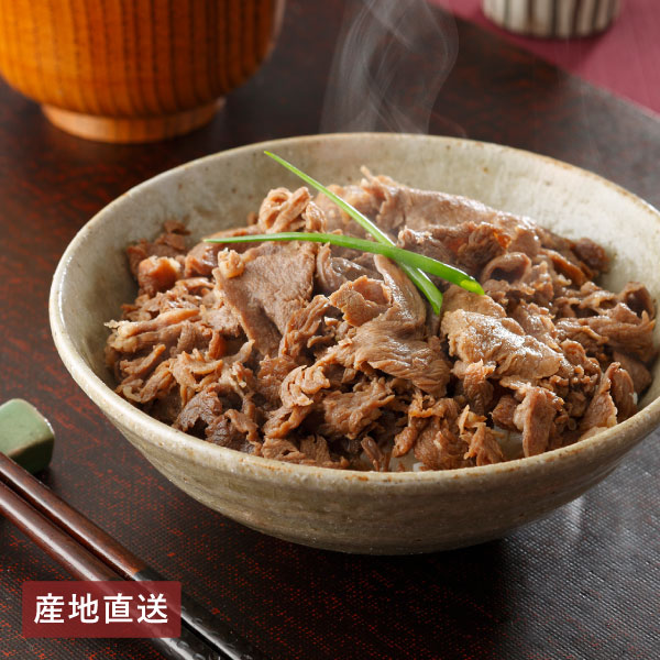 【送料無料】産地直送│スギモト 松阪牛牛丼の具 【愛知県】