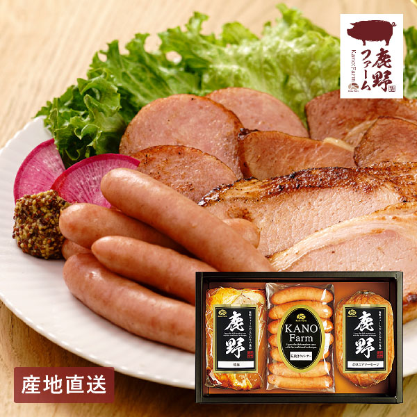 【送料無料】産地直送│鹿野高原牧場ハムギフトＡ 【山口県】