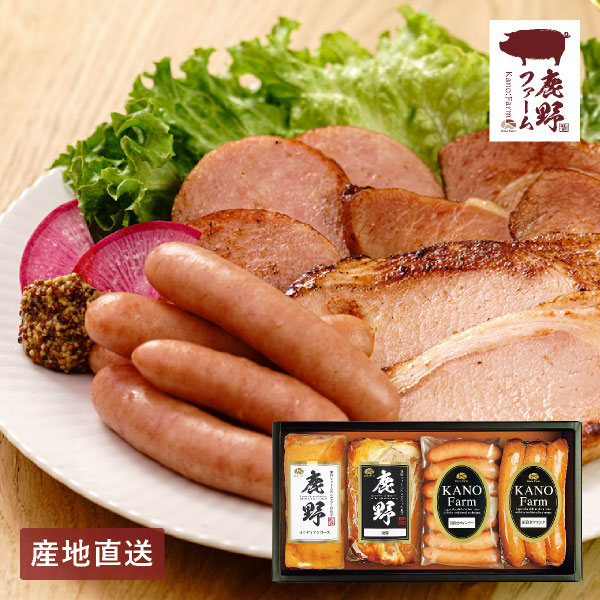 【送料無料】産地直送│鹿野高原牧場ハムギフトＢ 【山口県】