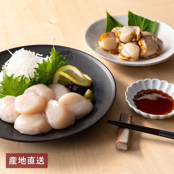 【送料無料】産地直送│陸奥湾 ほたて旬セット 【青森県】