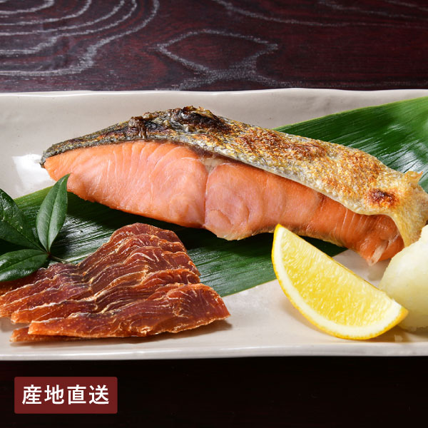 【送料無料】産地直送│越後村上・永徳 塩引鮭と鮭の酒びたし 【新潟県】