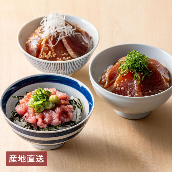 【送料無料】産地直送│ネギトロ・かつお丼セット 【徳島県】