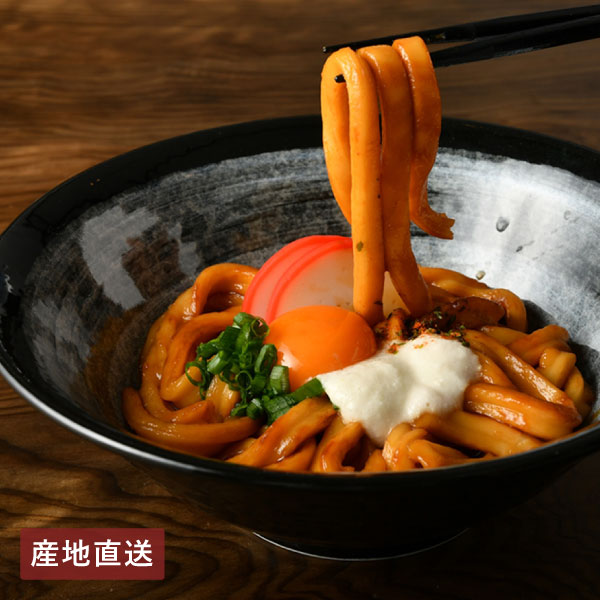 【送料無料】産地直送│熟撰伊勢うどん 8食 【三重県】