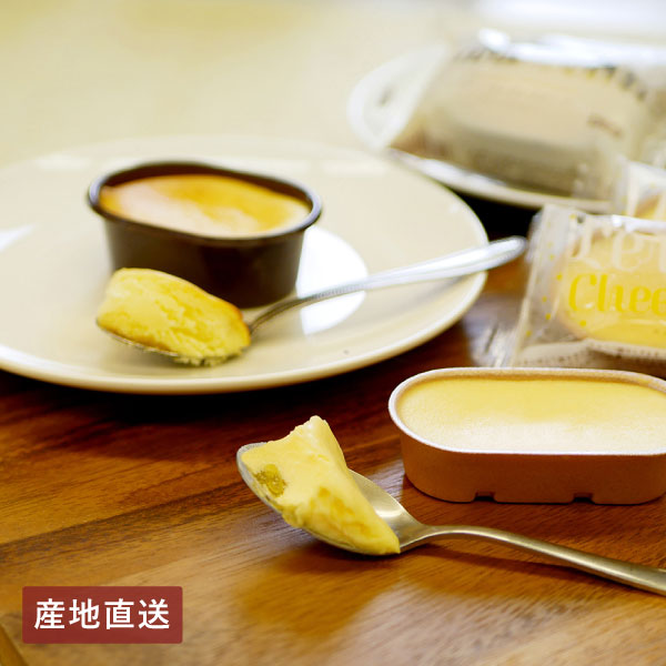 【送料無料】産地直送│ラグノオチーズケーキギフト 16個 【青森県】
