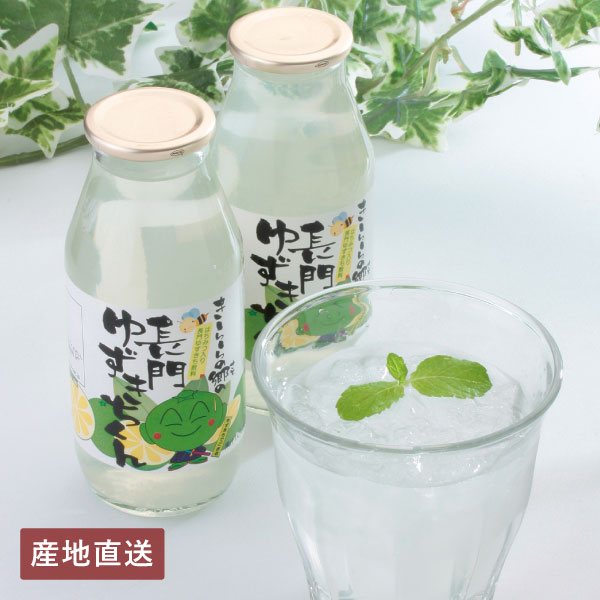 【送料無料】産地直送│長門ゆずきちくん（ジュース）24本セット 【山口県】