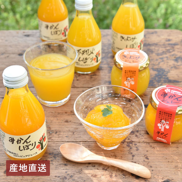 【送料無料】産地直送│伊藤農園 100％ピュアジュース＆ジュレセット 【和歌山県】
