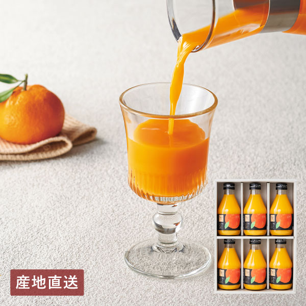 【送料無料】産地直送│ホシフルーツ にほんのご馳走果実ジュース 山口島そだち（蜜柑） 6本 【山口県】