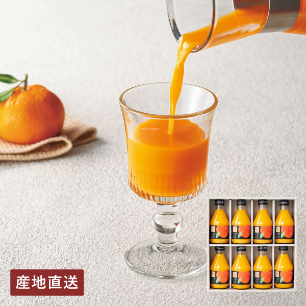 【送料無料】産地直送│ホシフルーツ にほんのご馳走果実ジュース 山口島そだち（蜜柑） 8本 【山口県】