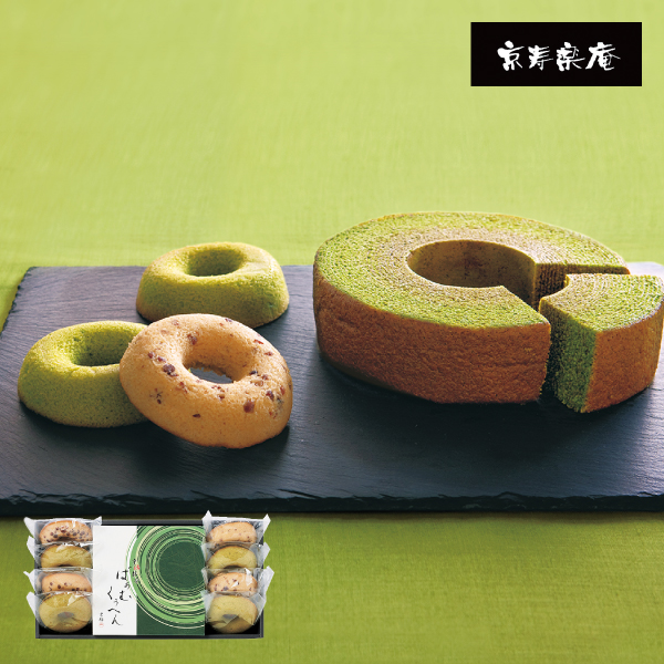 京都 京寿楽庵 宇治抹茶バウム 奏