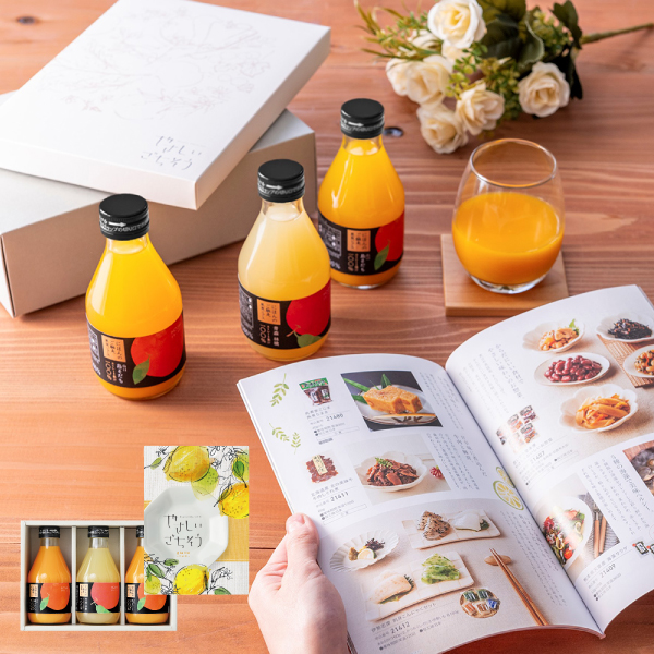 【送料無料】「やさしいごちそう」ジャッロ＆ホシフルーツ にほんのご馳走果実ジュース（3本入）