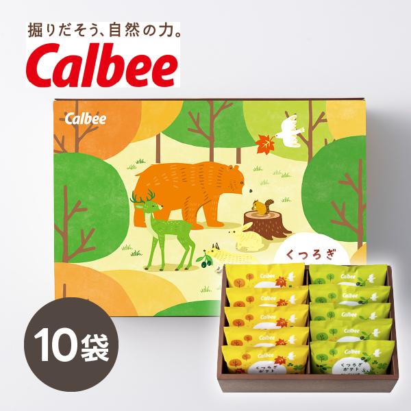 カルビー くつろぎポテト （10袋入）