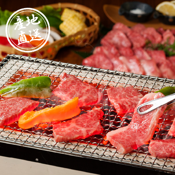 画像:【送料無料】産地直送|近江牛焼肉用【滋賀県】