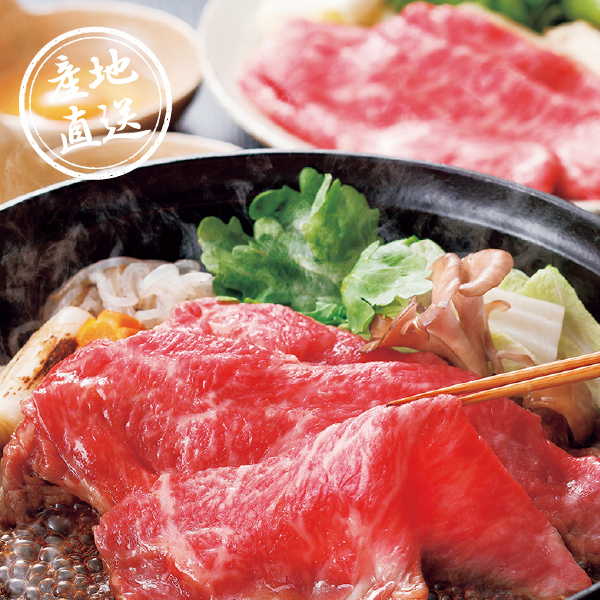 画像:【送料無料】産地直送|松阪牛もも・肩ロースすき焼き用【三重県】