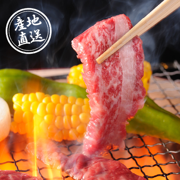 【送料無料】産地直送｜但馬牛 カルビ焼肉600ｇ【兵庫県】