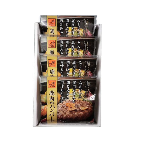 【送料無料】産地直送｜みえジビエ鹿肉のハンバーグ【三重県】