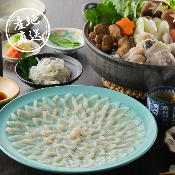 【送料無料】産地直送｜日髙本店 とらふく料理フルコースセット【山口県】