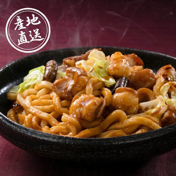 【送料無料】産地直送｜津山ホルモンうどんセット【岡山県】