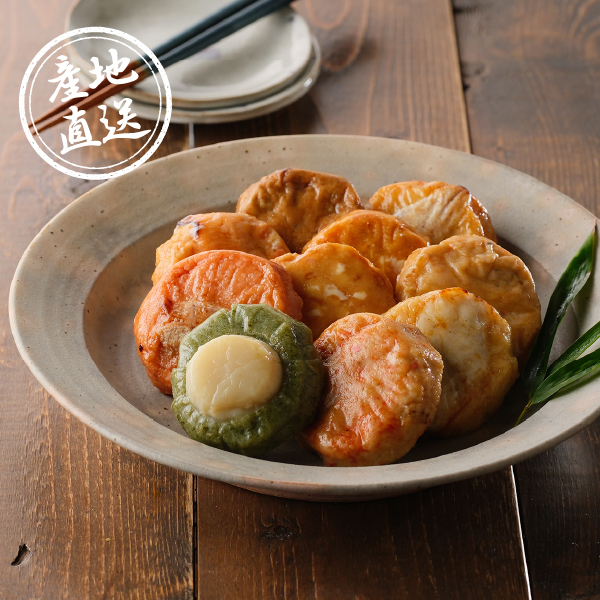 【送料無料】産地直送｜むらてんBits 10種セット【山口県】