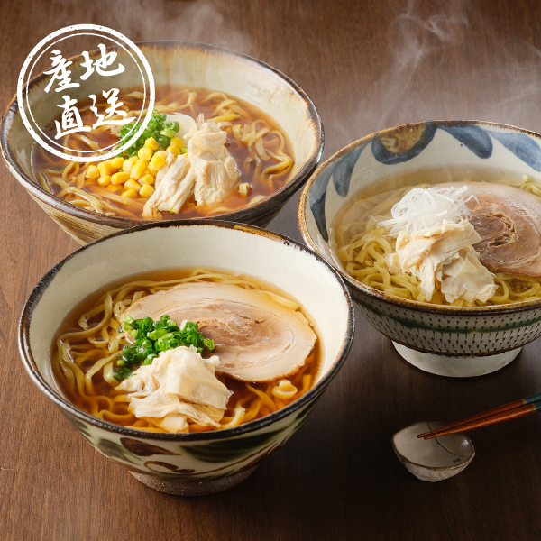 【送料無料】産地直送｜栃木・日光食品 日光ゆばらーめんセット【栃木県】