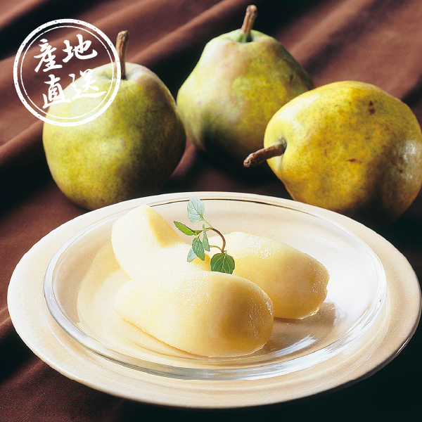 【25年11月中旬から発送・先行予約商品】産地直送グルメ│山形県産 スーパーラフランス（1.5kg）