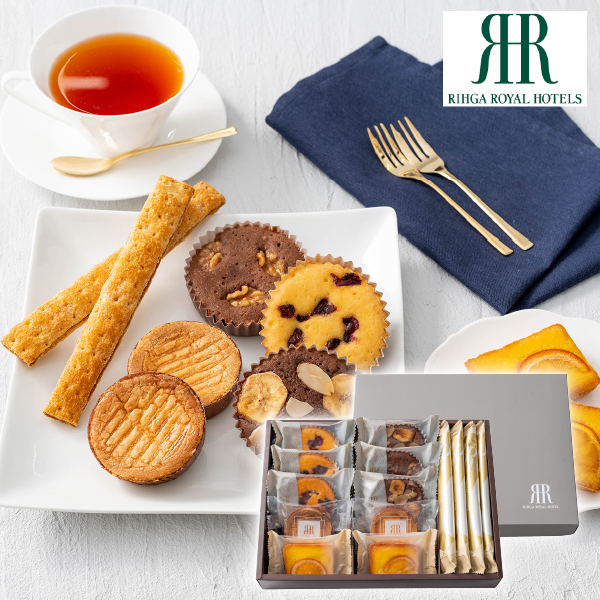 リーガロイヤルホテル ロイヤル・ガトー・アンサンブル 14個