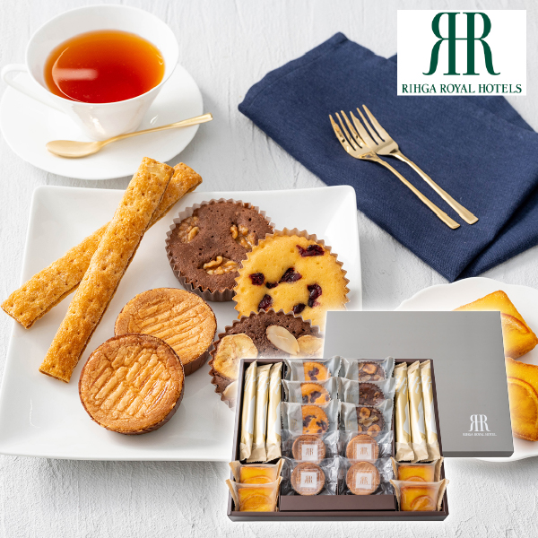 リーガロイヤルホテル ロイヤル・ガトー・アンサンブル 20個