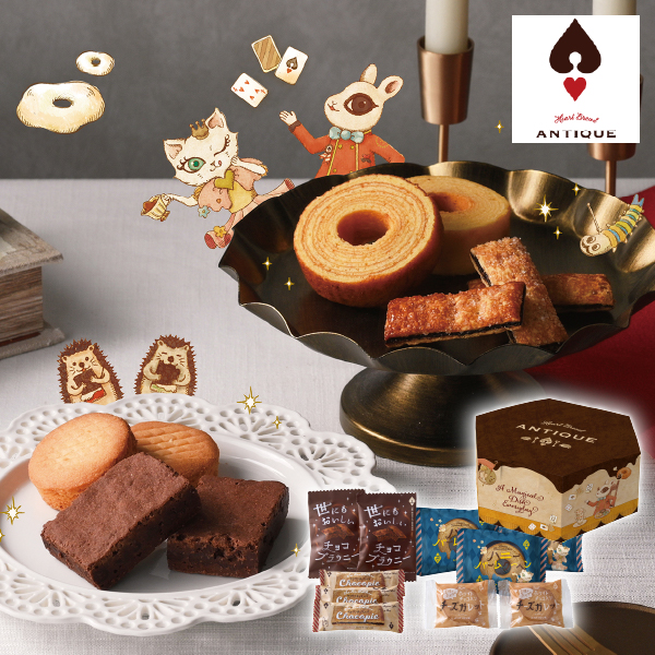 ハートブレッドアンティーク 魔法のベイクドスイーツBOX 10個