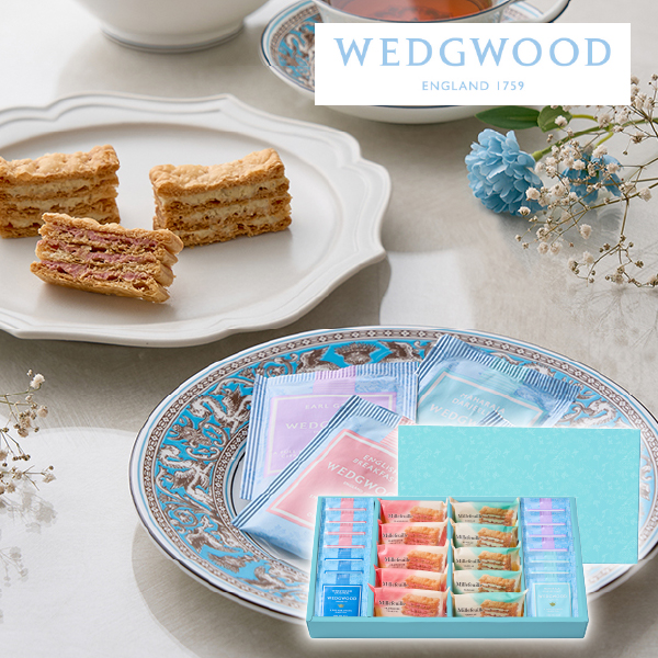ミルフイユ&ウェッジウッドティーバッグセット 24個