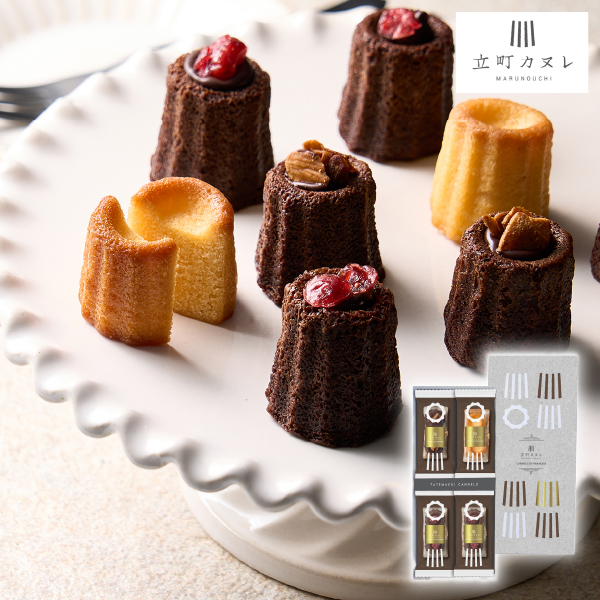 立町カヌレ監修 カヌレ・ド・フィナンシェ 8個