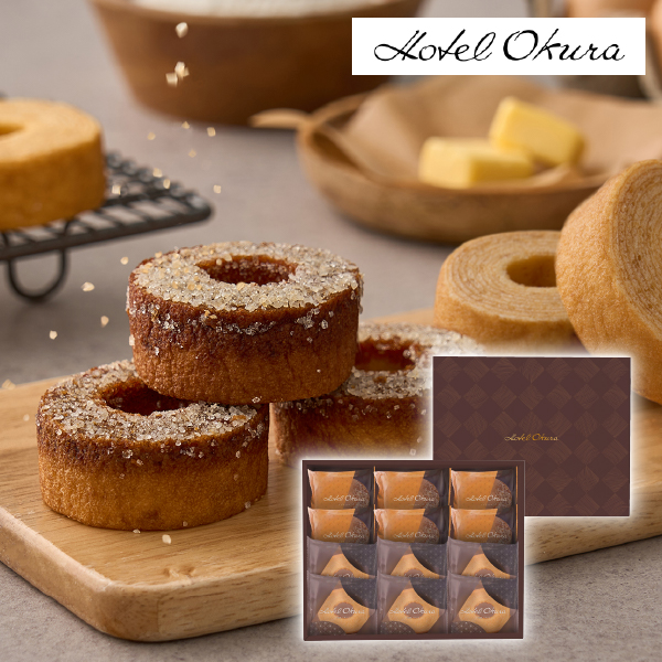 ホテルオークラ 発酵バターとブリュレのバームクーヘン 12個