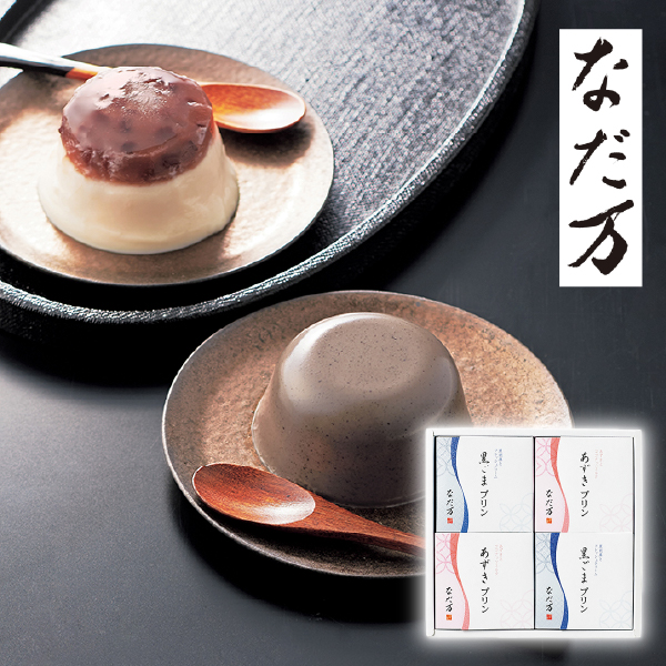 なだ万 プリンセット 4個