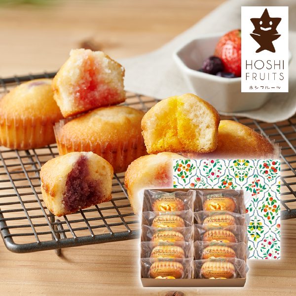 ホシフルーツ 芳果フィナンシェ 10個