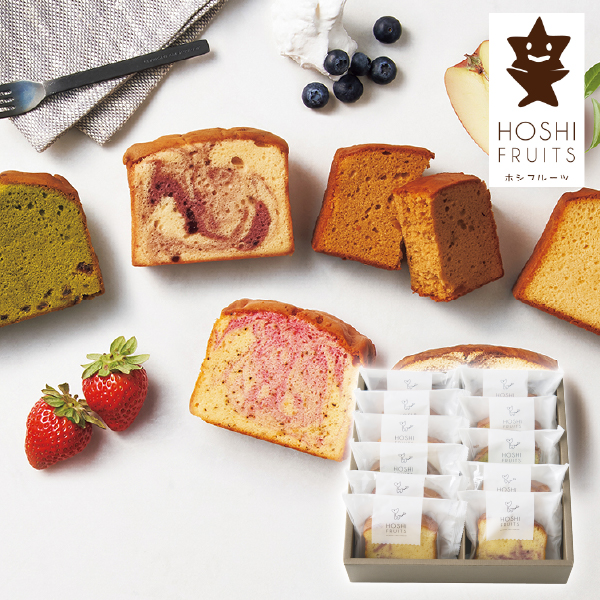 ホシフルーツ 果実のしっとりパウンドケーキ 11個