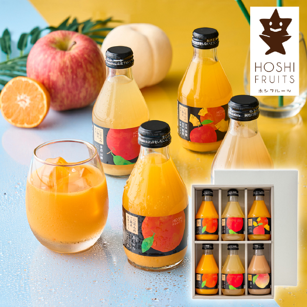 ホシフルーツ にほんのご馳走果実ジュース 6本