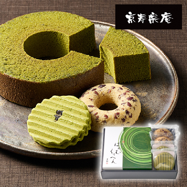 京都 京寿楽庵 宇治抹茶バウム 扇