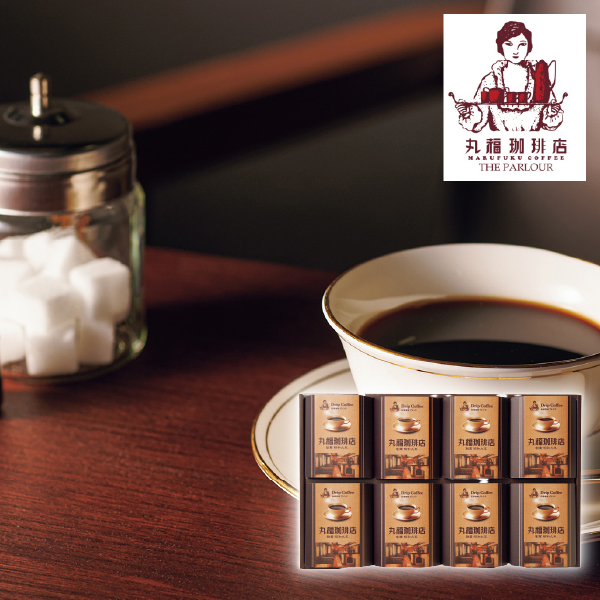 丸福珈琲店 伝承香味ブレンド詰合せ 8箱入