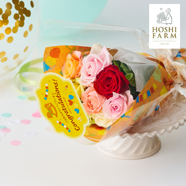 ホシファーム ベイビーローズニコ カラフル 8本