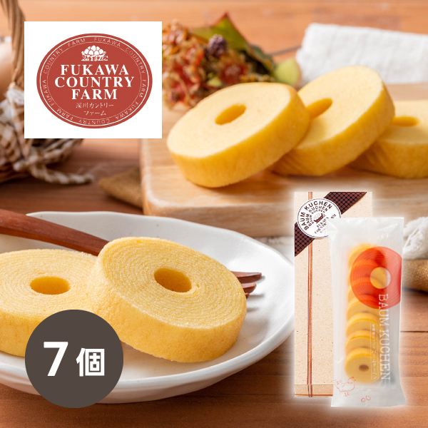 京とうふ藤野・豆乳ばうむM | 内祝い・お祝い・ギフト・贈り物の通販