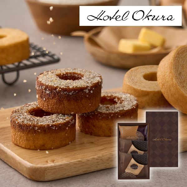 ホテルオークラ 発酵バターとブリュレのバームクーヘン 3個